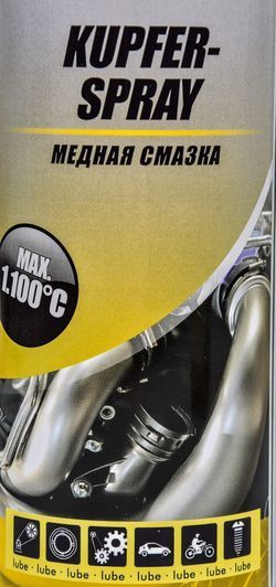 Presto Kupfer Spray медная смазка, 400 мл (217654) фото