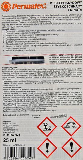 Клей Permatex 1 Minute Epoxy фото