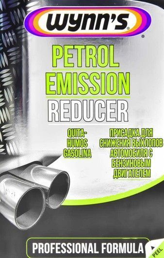 Wynns Petrol Emission Reducer присадка фото