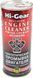Hi-Gear Synthetic Engine Cleaner for Oil Upgrade, 0,444 л (hg2222) промывка двигателя HG2222 фото 1
