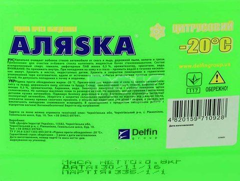 Омивач АЛЯSКА зимовий -20&deg;С цитрусовий 1 л (5334) фото