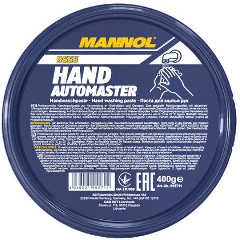 Mannol Hand Automaster, 400 мл (9555) очиститель рук фото
