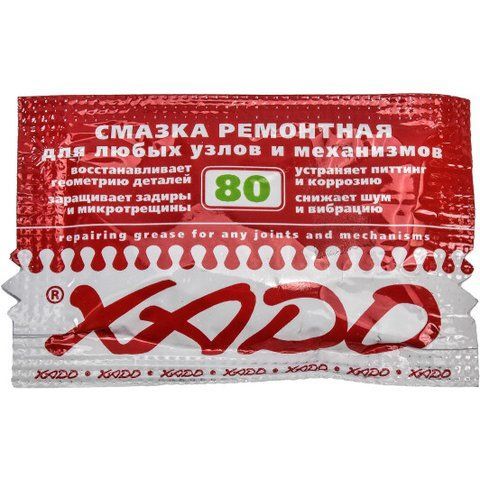 XADO Ремонтне мастило, 12 мл (XA30103) мастило фото