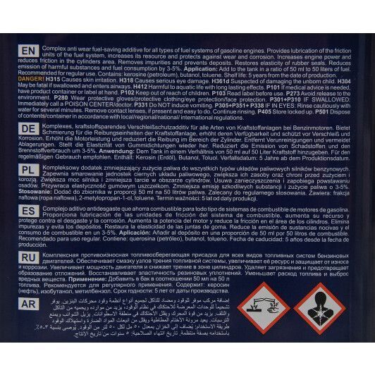 Mannol Benzin Ester Additive, 500 мл (MN995005ME) присадка фото