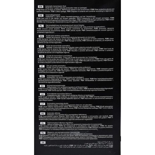 Mannol ATF AG52 Automatic Special (Metal), 4 л (MN8211-4ME) синтетична трансмісійна олива фото