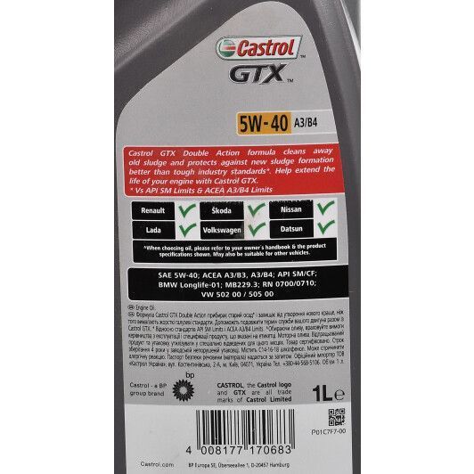 Castrol GTX A3/B4 5W-40, 1 л (UR-GTX54A3-12X1) моторное масло фото