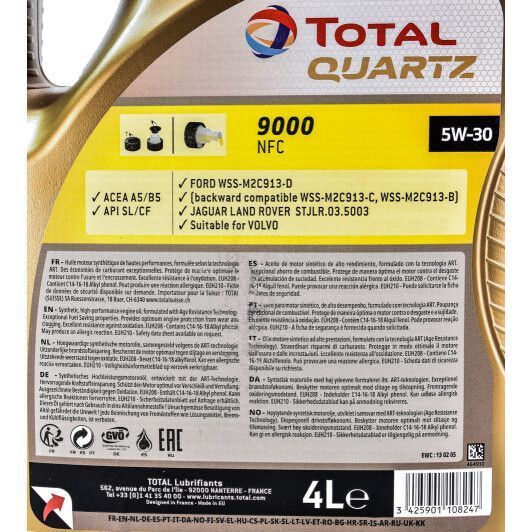 Total Quartz 9000 Future NFC 5W-30 4 л, (183450) моторна олива фото