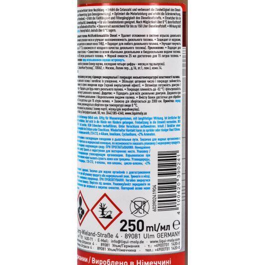 Liqui Moly Multifunktionsadditiv Diesel, 250 мл (39024) присадка фото