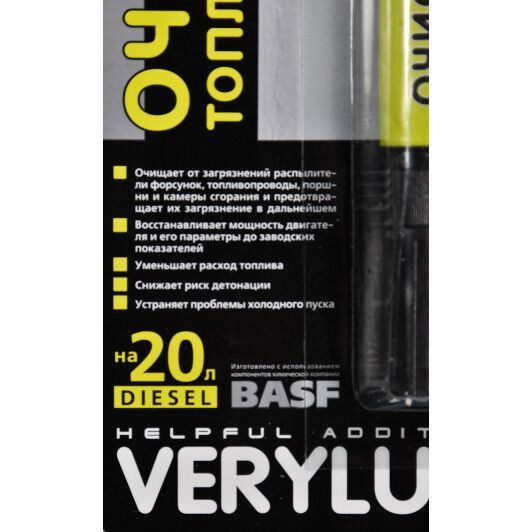 XADO Verylube Fuel System Cleaner Diesel, 10 мл (XB40145) присадка фото