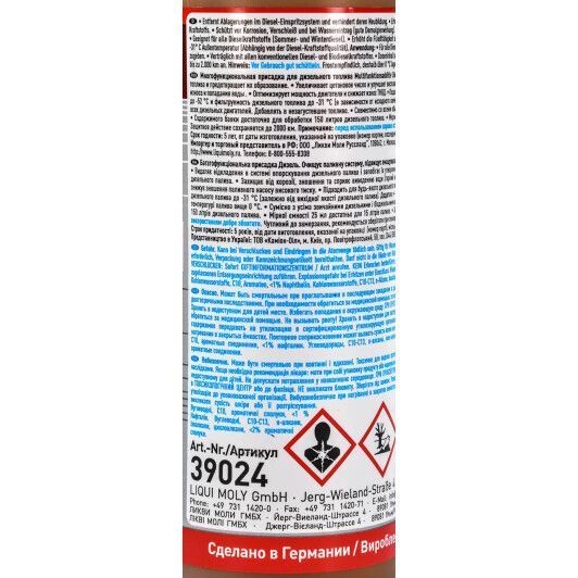 Liqui Moly Multifunktionsadditiv Diesel, 250 мл (39024) присадка фото