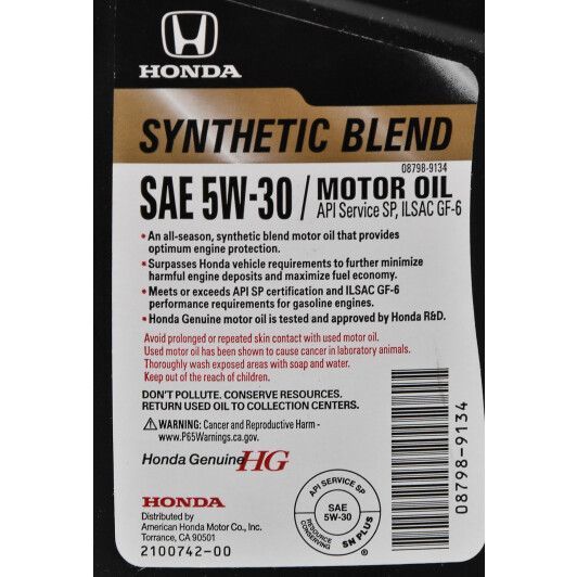 Honda Genuine Synthetic Blend 5W-30 0,95 л, (087989134) моторное масло фото