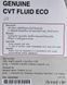 Mitsubishi Genuine CVT Fluid Eco J4, 4 л (MZ320262) трансмиссионное масло MZ320262 фото 3
