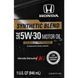 Honda Genuine Synthetic Blend 5W-30 0,95 л, (087989134) моторное масло 087989134 фото 2