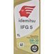 Idemitsu IFG-5 5W-30, 1 л (30015116724000020) моторное масло 30015116724000020 фото 2