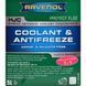 Ravenol HJC Protect FL22 зелений, 5 л концентрат антифризу 1410122005 фото 2