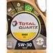 Total Quartz 9000 Future NFC 5W-30 4 л, (183450) моторна олива 183450 фото 2