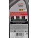 Castrol GTX A3/B4 5W-40, 1 л (UR-GTX54A3-12X1) моторное масло URGTX54A312X1 фото 3