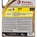 Total Quartz 9000 Future NFC 5W-30 4 л, (183450) моторна олива 183450 фото 3