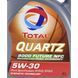 Total Quartz 9000 Future NFC 5W-30 4 л, (183450) моторна олива 183450 фото 10