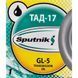 Sputnik ТАД-17 GL-5 80W-90, 1 л (701332) минеральное трансмиссионное масло 701332 фото 1