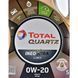 Total Quartz Ineo Xtra V-Drive 0W-20 5 л, (216251) моторна олива 216251 фото 2