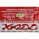 XADO Ремонтная смазка, 12 мл (XA30103) смазка XA30103 фото 2