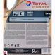 Total Quartz Ineo Xtra V-Drive 0W-20 5 л, (216251) моторна олива 216251 фото 3