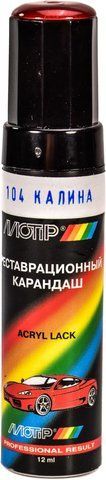 Реставраційний олівець Motip металік Калина 104 Яскраво-червоний для ВАЗ 104 фото