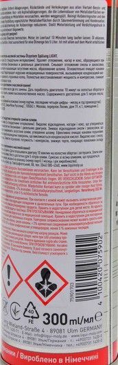Liqui Moly Oilsystem Spulung Light, 0,3 л (7590) промывка двигателя фото