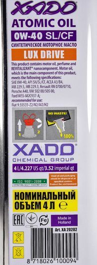 XADO Atomic SL/CF 0W-40 4 л, (xa20202) моторна олива фото