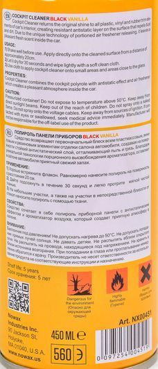 Полироль для салона Nowax Black" Cockpit Cleaner ваниль 450 мл NX00451" фото