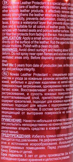 Очиститель салона Nowax Leather Protectant 450 мл NX45016 фото