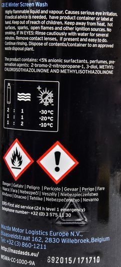 Концентрат омивача Mazda зимовий -55 &deg; С 1 л фото