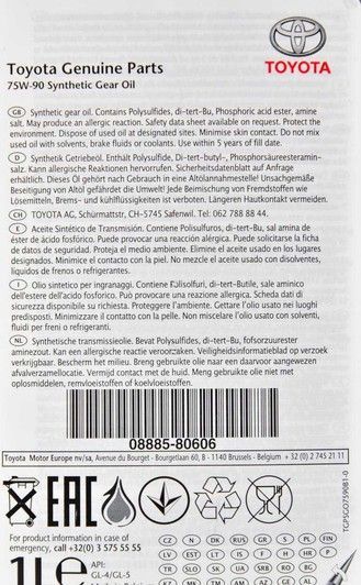 Toyota Gear Oil(Європа) GL-4/5 75W-90, 1 л (0888580606) синтетична трансмісійна олива фото