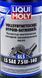 Liqui Moly Hypoid GL-5 LS 75W-140, 1 л (8038) синтетическое трансмиссионное масло 8038 фото 2