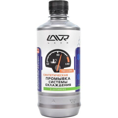 Lavr Synthetic Radiator Flush, 0,43 л (LN1107) промывка системы охлаждения фото
