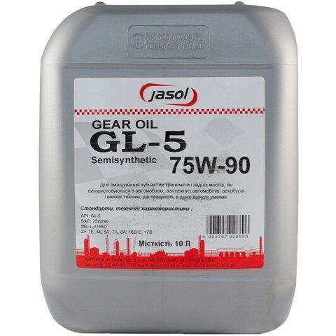 Jasol Gear Oil GL-5 75W-90, 10 л (325015) напівсинтетична трансмісійна олива фото