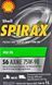 Shell Spirax S6 AXME GL-5 MT-1 75W-90, 1 л (550027970) синтетична трансмісійна олива 550027970 фото 2