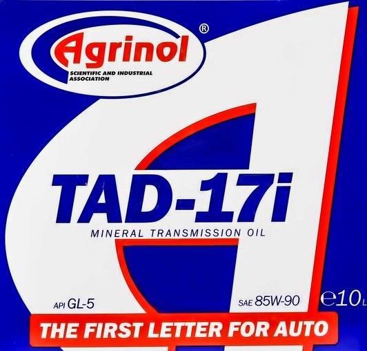 Agrinol TAD-17i GL-5 85W-90, 10 л (4107795630) мінеральна трансмісійна олива фото