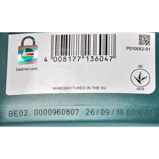 Castrol Professional Magnatec MP 5W-30 1 л, (R1MAPMP5312X1) моторное масло фото