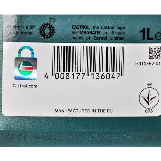 Castrol Professional Magnatec MP 5W-30 1 л, (R1MAPMP5312X1) моторное масло фото