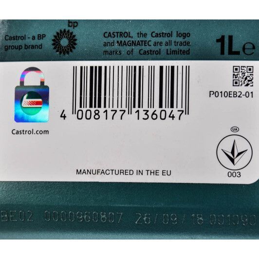 Castrol Professional Magnatec MP 5W-30 1 л, (R1MAPMP5312X1) моторное масло фото