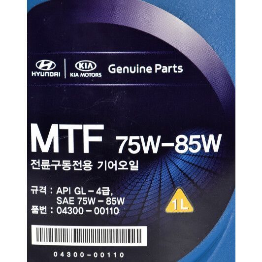 Hyundai MTF GL-4 75W / 85W полусинтетическое трансмиссионное масло фото