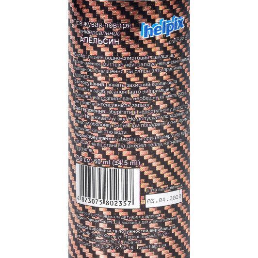 Ароматизатор Helpix Spray Orange 60 мл фото
