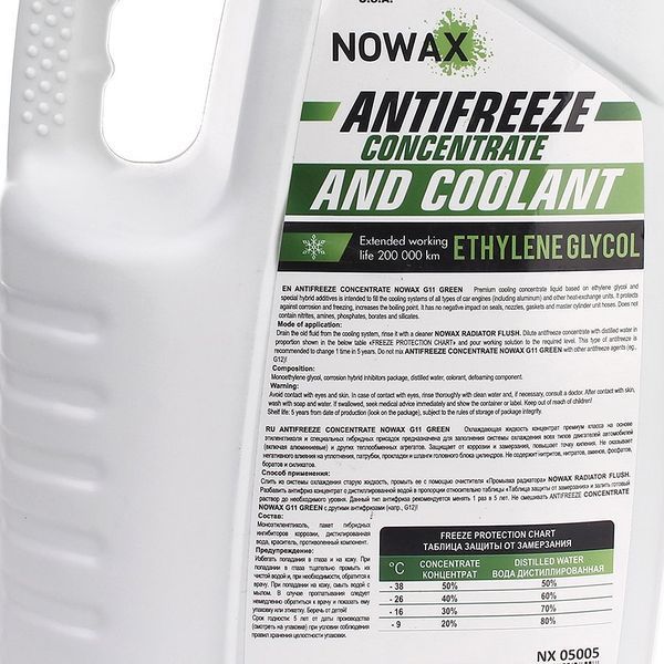 Nowax G11 зелений, 5 л (NX05005) концентрат антифризу фото