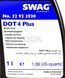 SWAG DOT 4 +, 1 л (32923930) тормозная жидкость пластиковая тара 32923930 фото 2