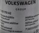 VAG Multipurpose additive for petrol, 90 мл (G001770A2) присадка G001770A2 фото 3