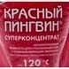 Концентрат омывателя Xado Red Penguin зимний -120&deg;С 1 л, (XB50103) XB50103 фото 2