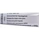 VAG Grease for Triple Roller Joint мастило для трипоїдних ШРУС, 140 мл (G052186A3) G052186A3 фото 2
