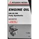 Mitsubishi Engine Oil SN 0W-20 1 л, (MZ320723) моторна олива MZ320723 фото 2